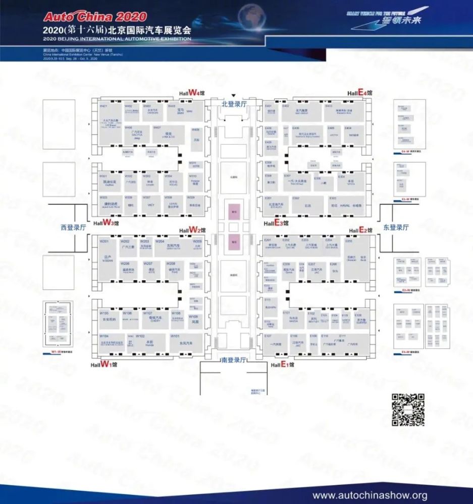 车展|程方圆第八次主持北京车展