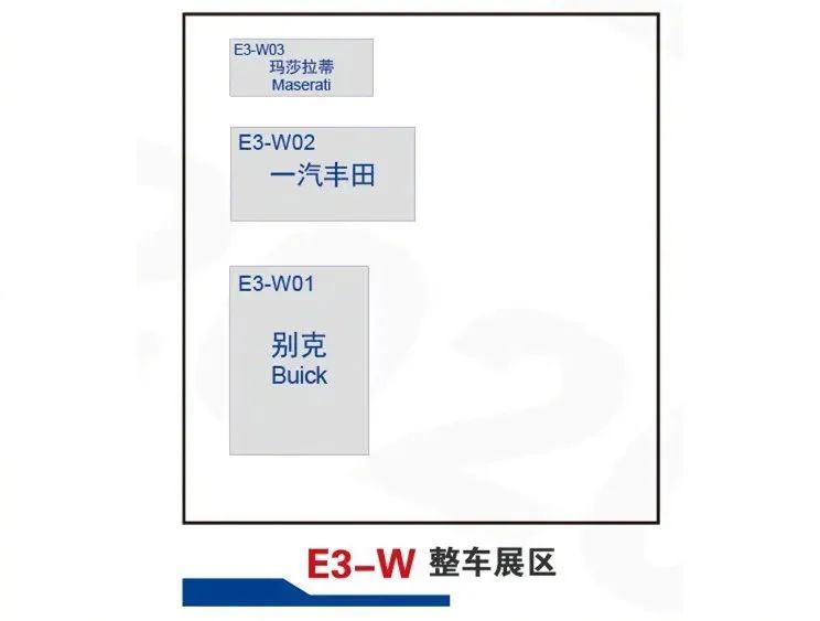 车展|程方圆第八次主持北京车展