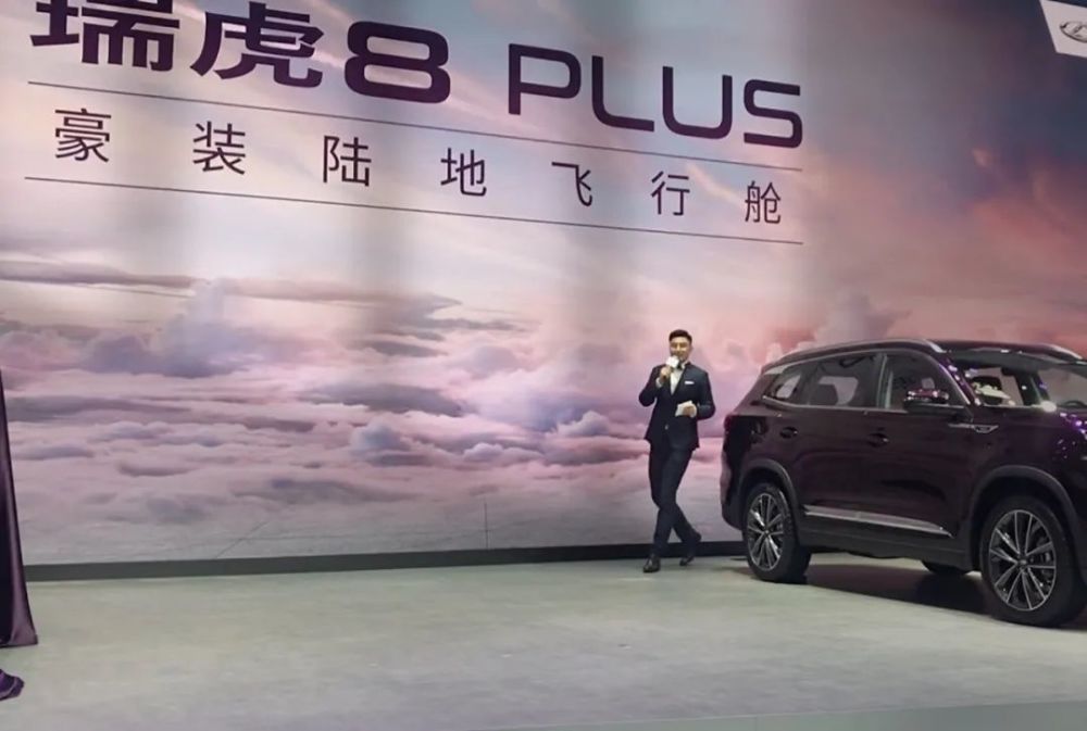 车展|程方圆第八次主持北京车展