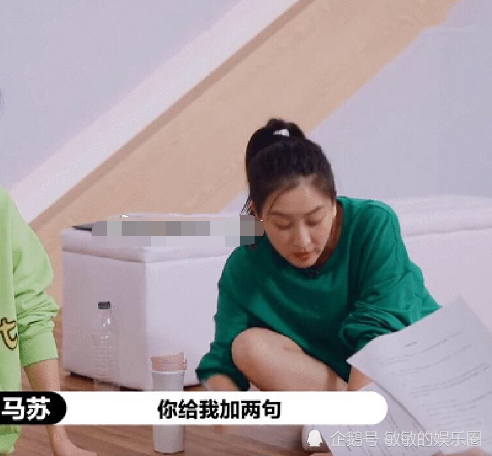 马苏|马苏获得著名导演赏识？聚餐后尔冬升主动提出送她，马苏却婉拒导演的好意