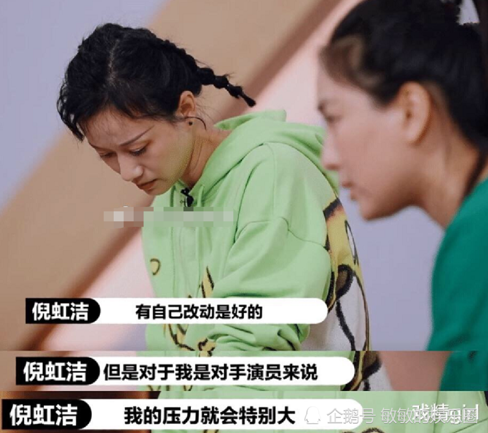 马苏|马苏获得著名导演赏识？聚餐后尔冬升主动提出送她，马苏却婉拒导演的好意