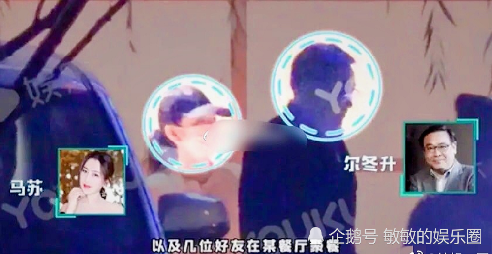 马苏|马苏获得著名导演赏识？聚餐后尔冬升主动提出送她，马苏却婉拒导演的好意