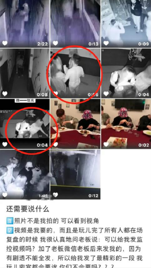 林湖|疑任豪前女友发文怒斥：为他隐瞒恋情介绍资源，他却频繁撒谎逃避