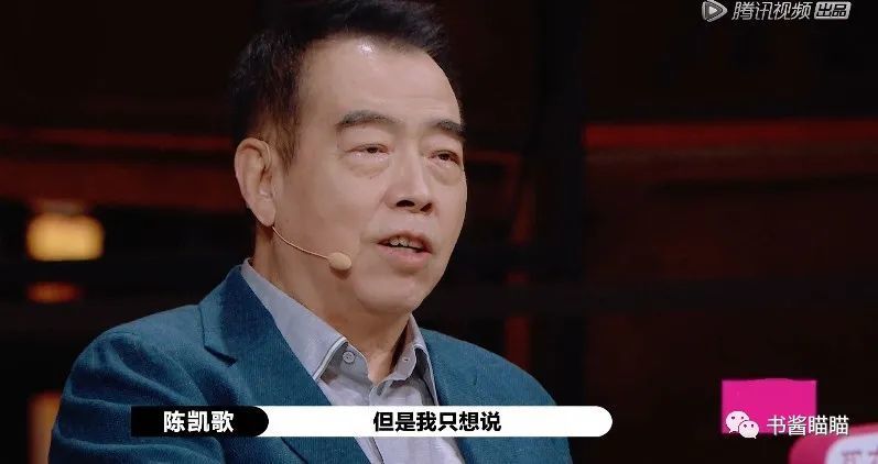 郭敬明|作家兼编剧郭敬明，为何玩不过陈凯歌的几个重音、李诚儒的敬语？