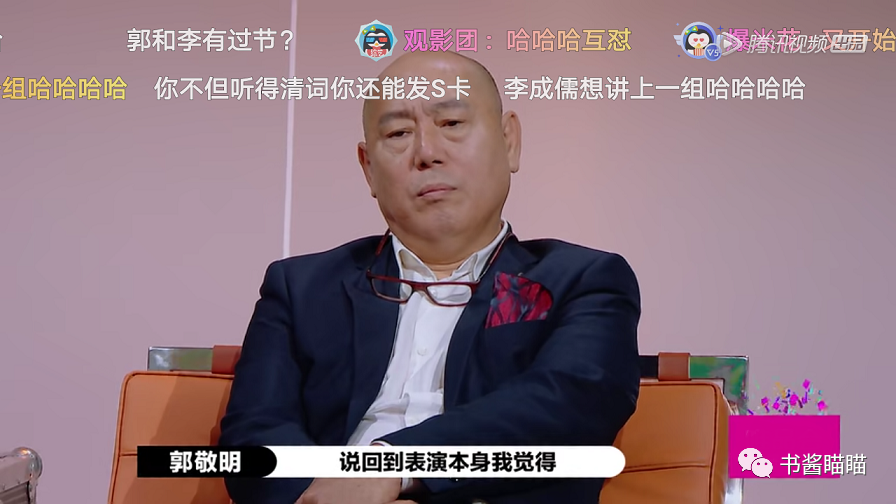 郭敬明|作家兼编剧郭敬明，为何玩不过陈凯歌的几个重音、李诚儒的敬语？