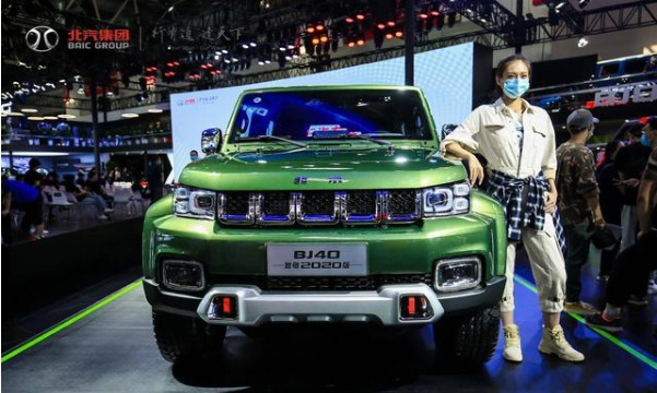 北汽集团|践行“高、新、特”发展战略，北京车展成为北汽集团“主场秀”