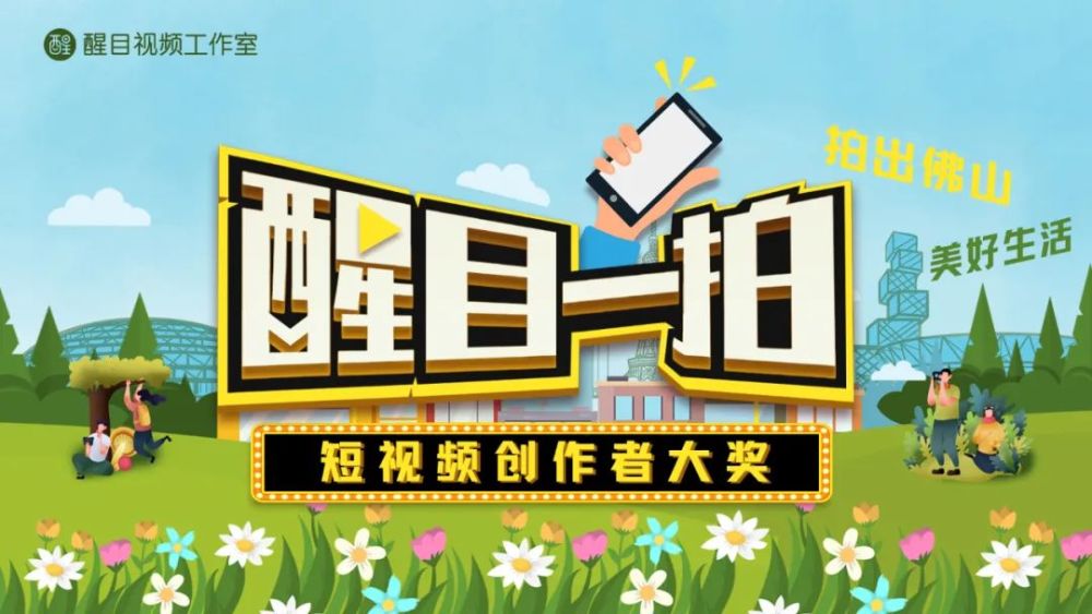 ▊ 醒目仔精选(戳下方标题)