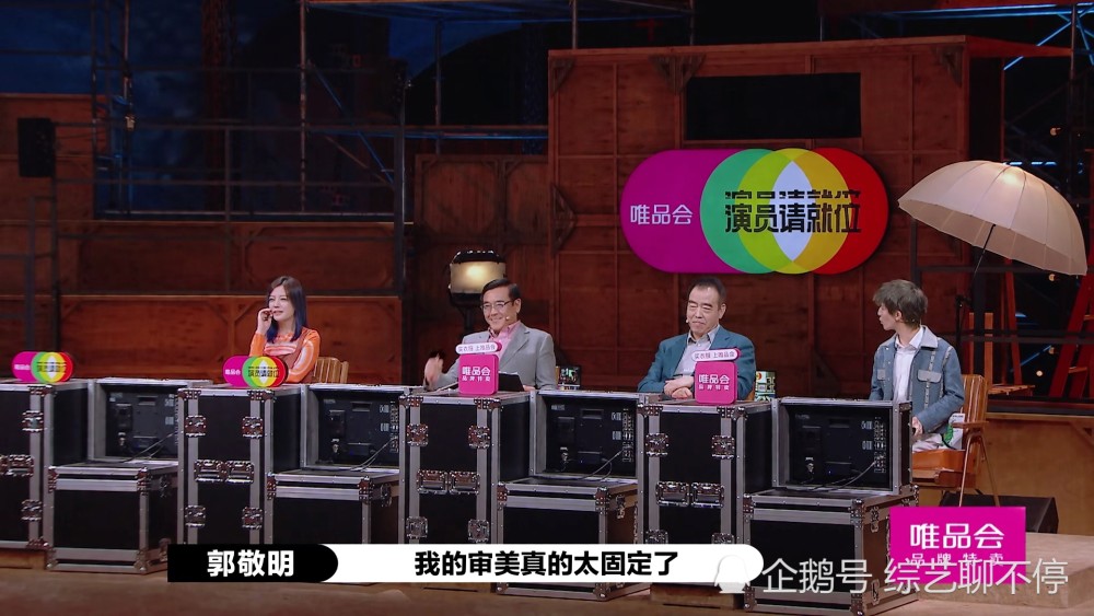 陈宥维|可惜，陈宥维没长在郭敬明的审美点上