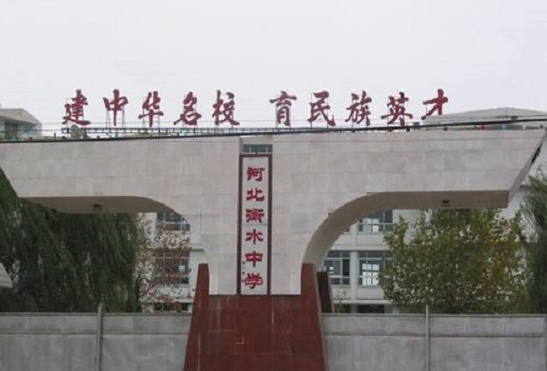 河北高中2020高考排名_2020年石家庄热门高中高考成绩单汇总!看看你的学校