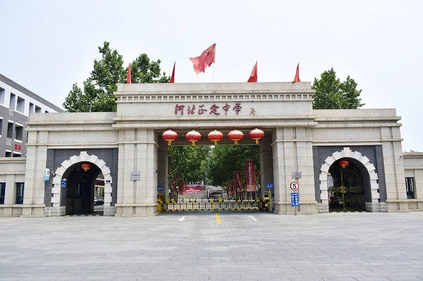 河北称霸一方的4所高中,2020高考成绩说话,考上基本定下重本_腾讯新闻