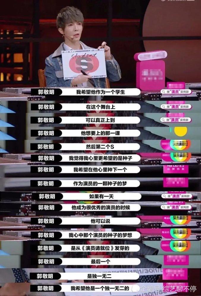 陈宥维|可惜，陈宥维没长在郭敬明的审美点上