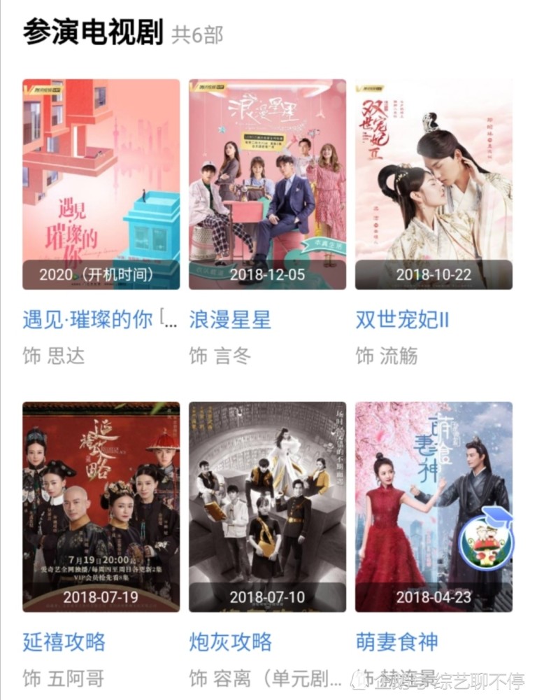 陈宥维|可惜，陈宥维没长在郭敬明的审美点上