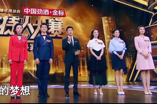 主持人大赛|主持人大赛结果和选手发展大相径庭，专业评审看好的人观众不看好