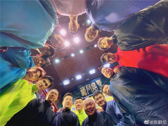 德云社|栾云平晒德云社另类合影，张鹤伦稳居C位，评论区成大型吃瓜现场