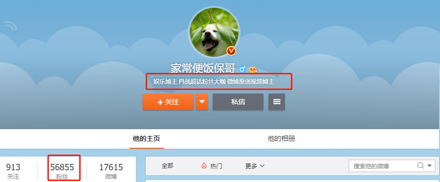 肖战工作室|肖战工作室十天无新动态，老板农历生日无表示，被粉丝大咖爆粗口