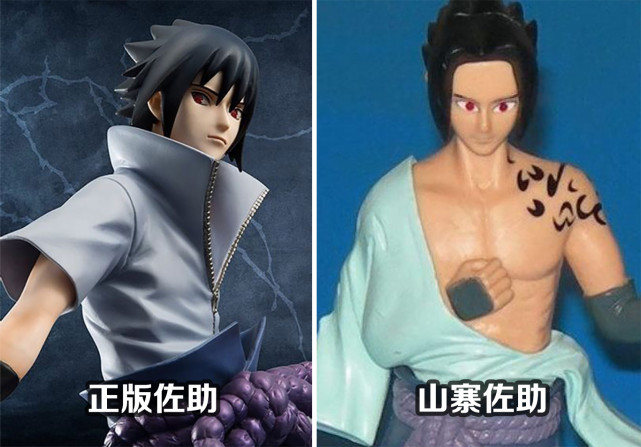 "大邪神"原本指的是一款由国内某杂志刊物附赠的"saber手办珍藏限量版