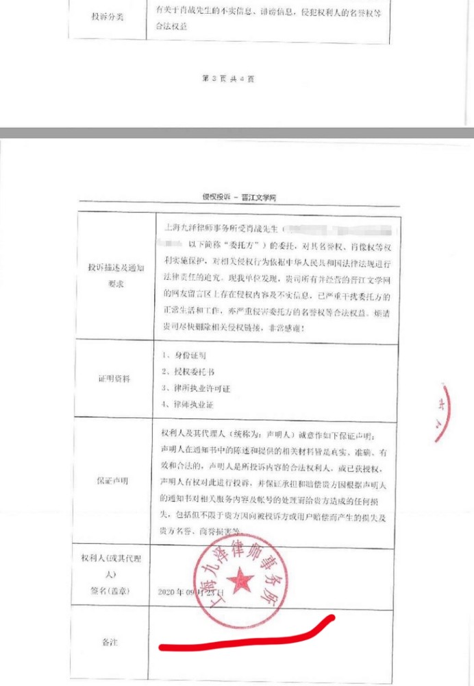 肖战工作室|肖战工作室十天无新动态，老板农历生日无表示，被粉丝大咖爆粗口