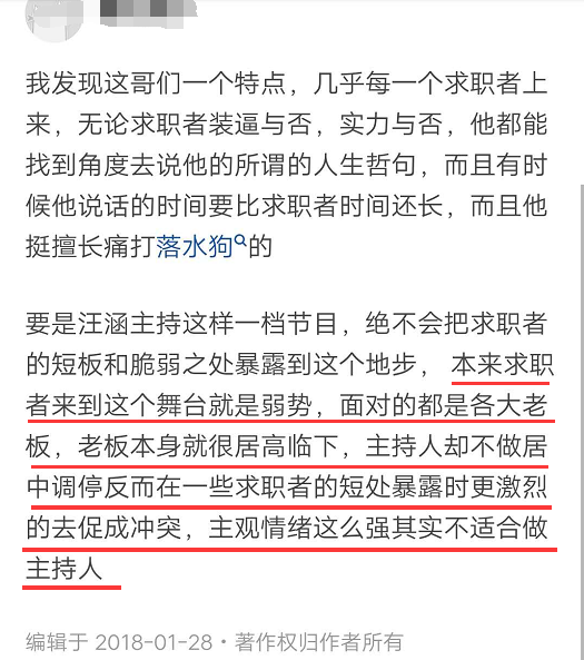 鱼翔|《演员2》大鹏站队郭敬明引争议，他犯了和涂磊一样的低情商错误