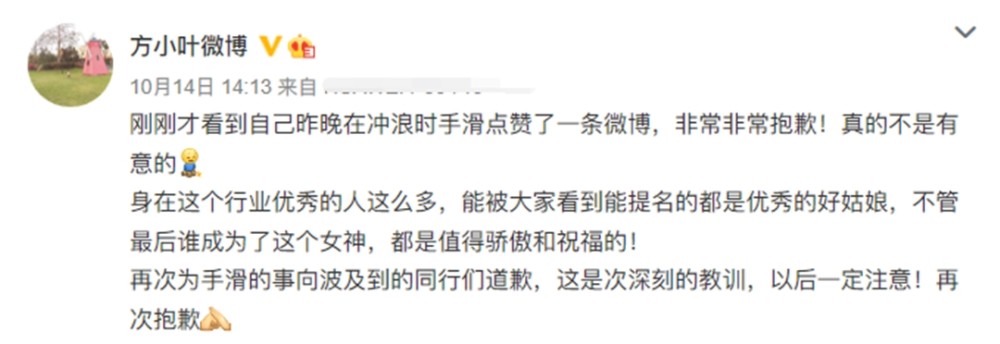 金鹰女神|金鹰奖有“水”，但宋茜不水