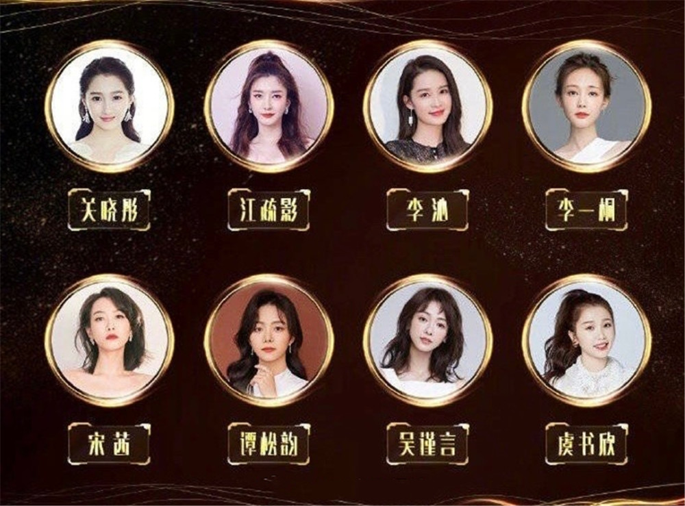 金鹰女神|金鹰奖有“水”，但宋茜不水