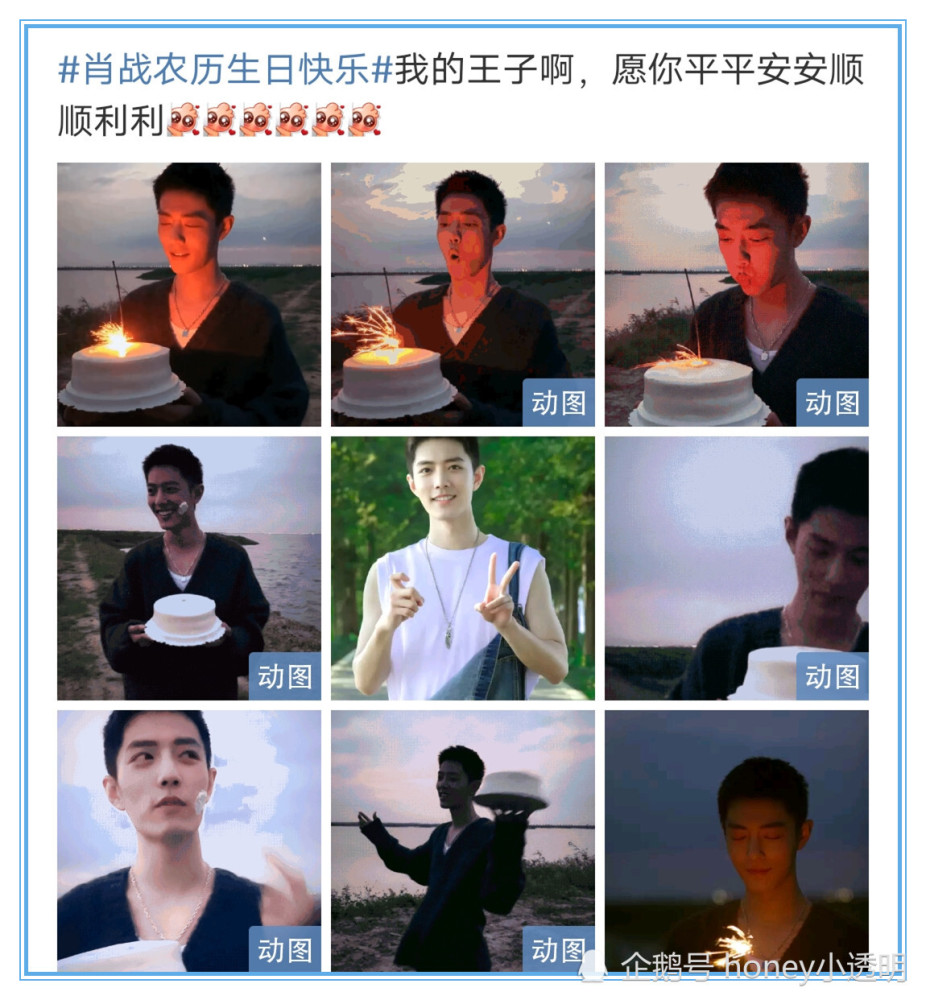 陈情令|肖战闷声干大事，官司传来好消息？《陈情令》再获高光时刻，成“剧王”！