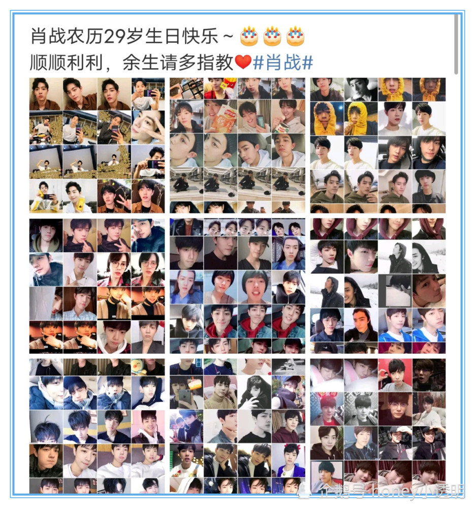 陈情令|肖战闷声干大事，官司传来好消息？《陈情令》再获高光时刻，成“剧王”！