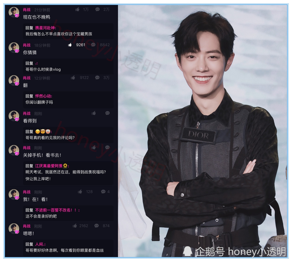 陈情令|肖战闷声干大事，官司传来好消息？《陈情令》再获高光时刻，成“剧王”！