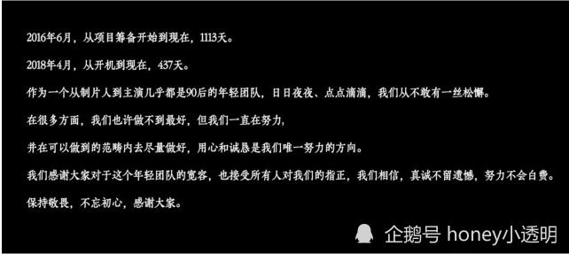 陈情令|肖战闷声干大事，官司传来好消息？《陈情令》再获高光时刻，成“剧王”！