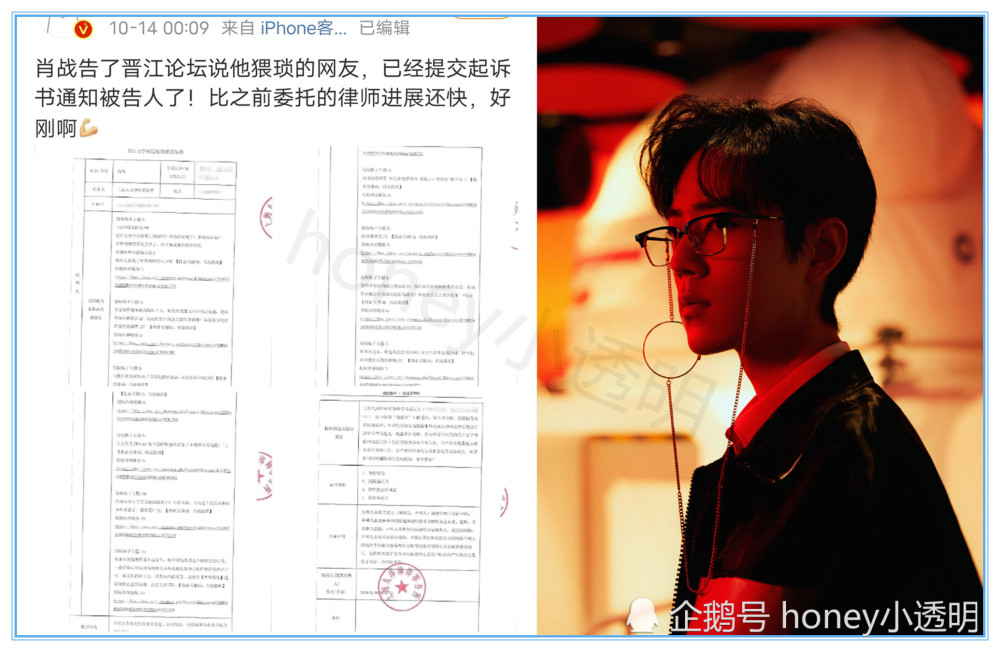陈情令|肖战闷声干大事，官司传来好消息？《陈情令》再获高光时刻，成“剧王”！