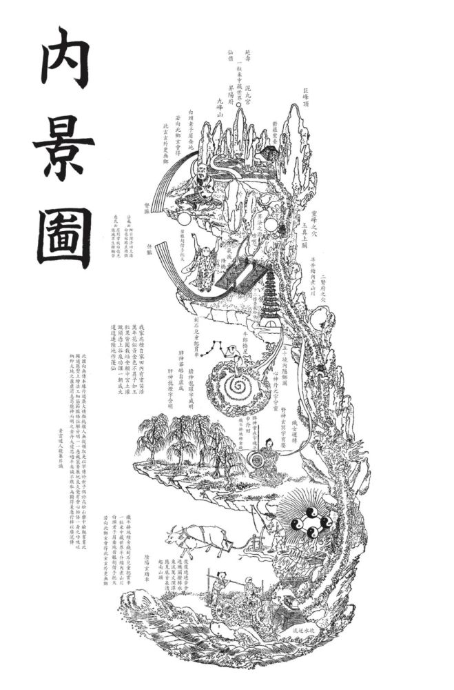 内经图|只有中国人才敢说“我命由我不由天”