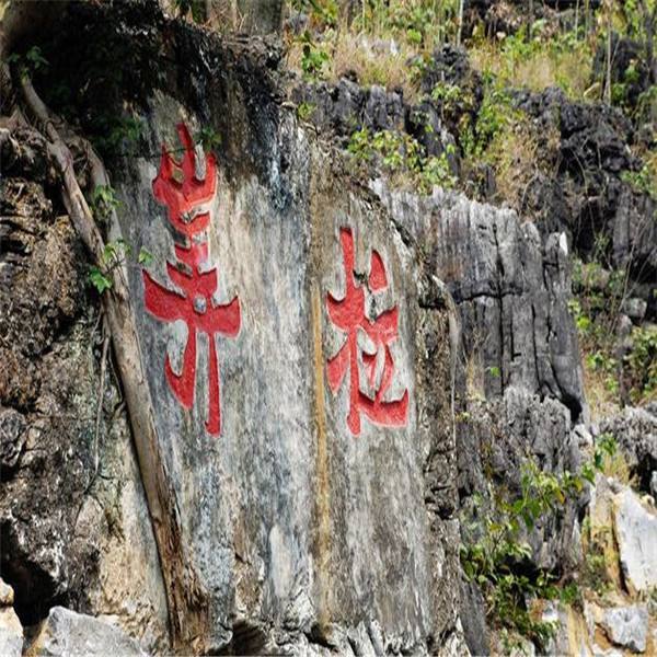 根雕艺术|湖北江陵出土两件战国木制品，其中一件角形器，应是国内最早根雕