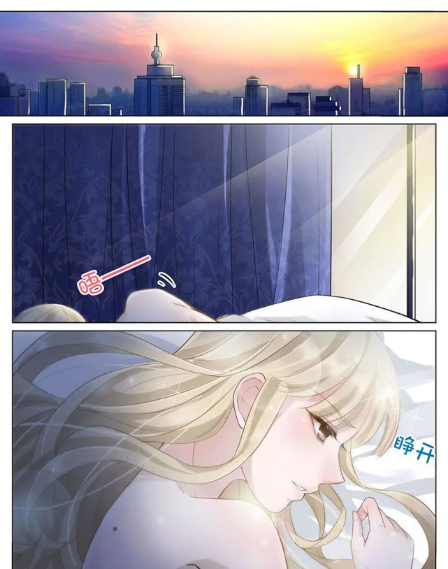 漫画该死的桃花债