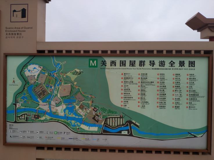 失落的传奇:关西大地上的一群围屋,一串故事_腾讯新闻