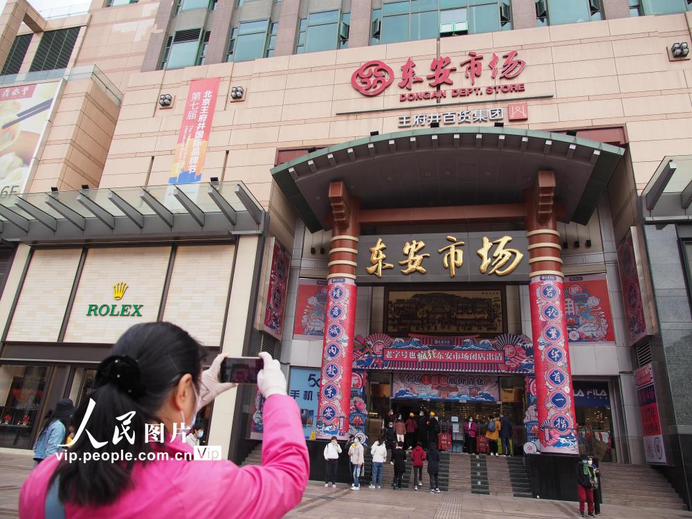 东安市场|117岁北京东安市场年底闭店改造