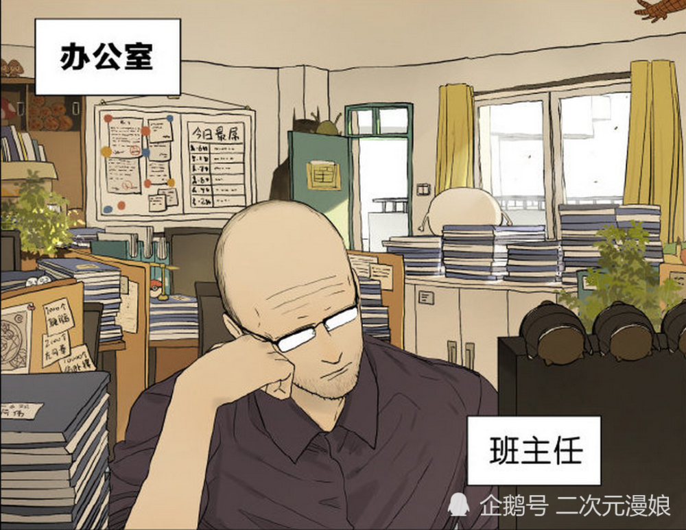 搞笑:男生"潜伏"办公室,为拿回被老师没收的手机,没想到进去就出不来