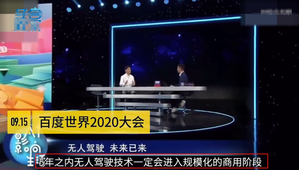 无人驾驶出租车|全国首例？无人驾驶出租车的“翻车事故”！这你还敢坐吗？