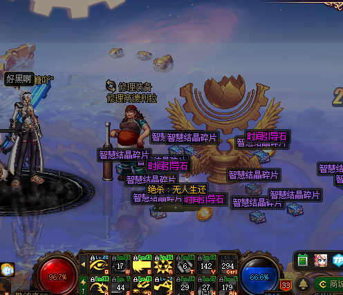 DNF100关卡：黑魂系统简介