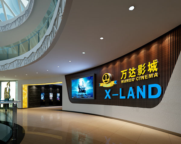 万达电影前三季度亏损20亿,第四季度或将出现盈利