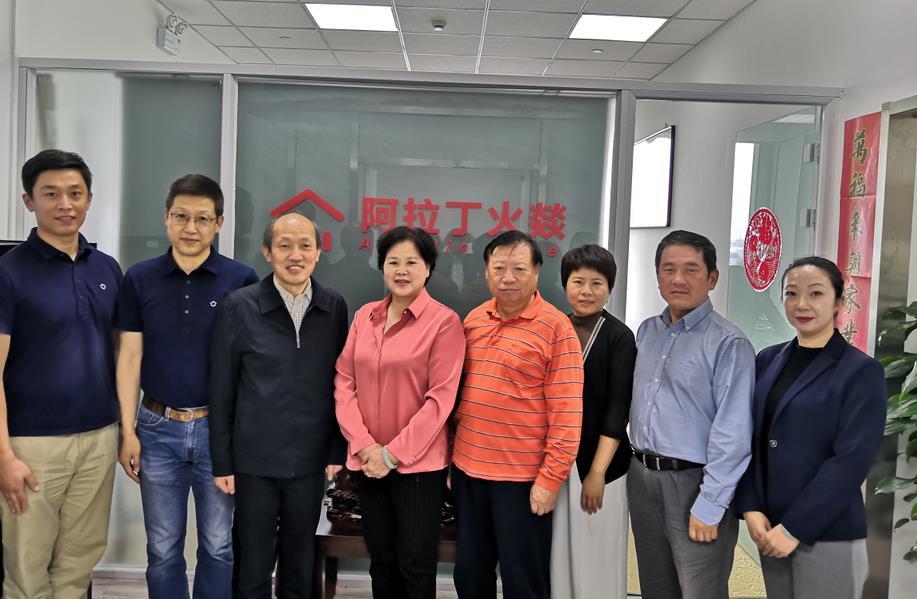 房地产|柴强秘书长及房地产行业专家莅临火燚房产指导工作