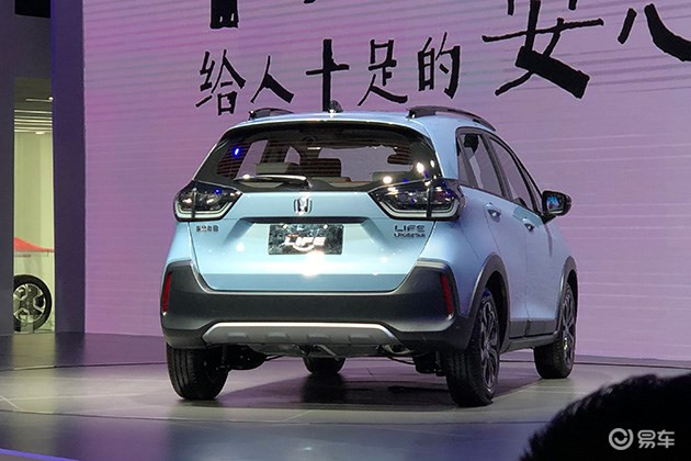 本田life将于12月15日上市 两种外观造型可选