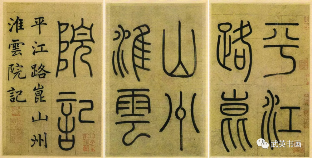 二羊图|第311期 | 赵子昂《二羊图》的谜底