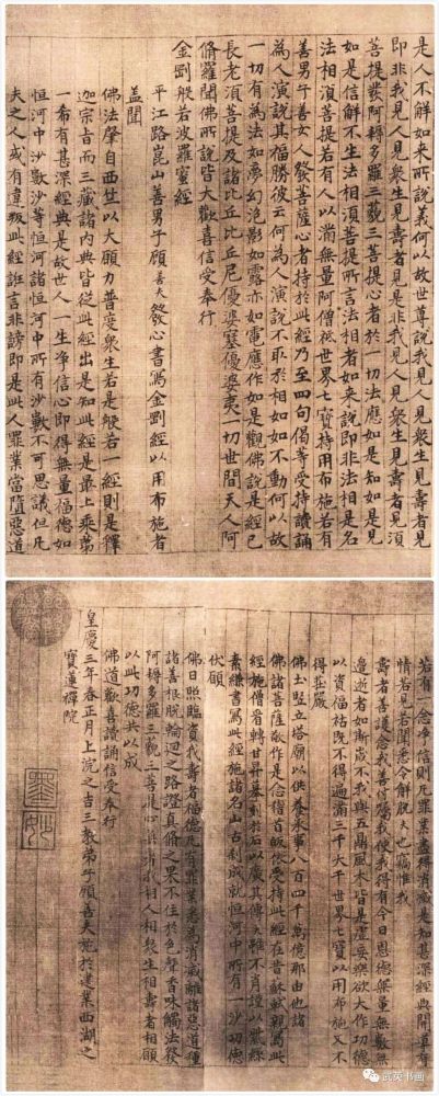 二羊图|第311期 | 赵子昂《二羊图》的谜底