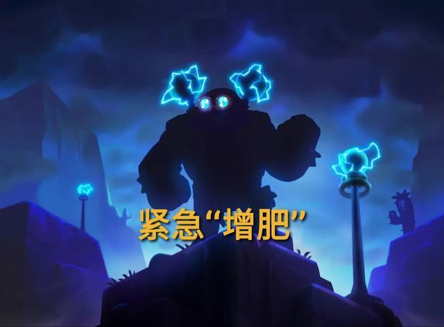 皇室战争官方承认雷电巨人太弱单独进行临时维护只为给雷胖一点关怀