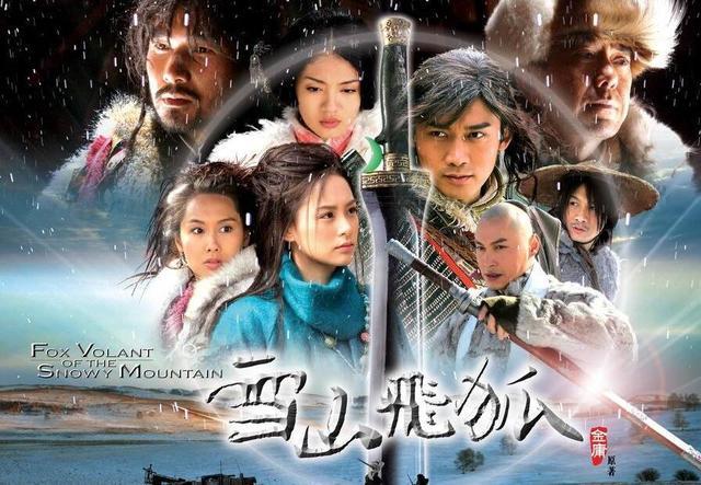 胡斐|作为金庸最喜欢的男主角之一，胡斐为什么不太受大众欢迎？