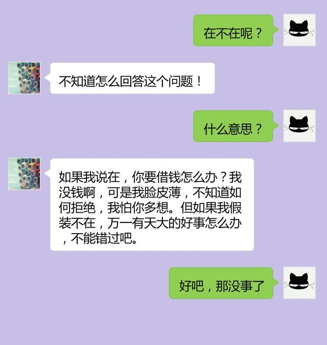 朋友借錢先別急著拒絕也別問借多少學習這些高情商套路