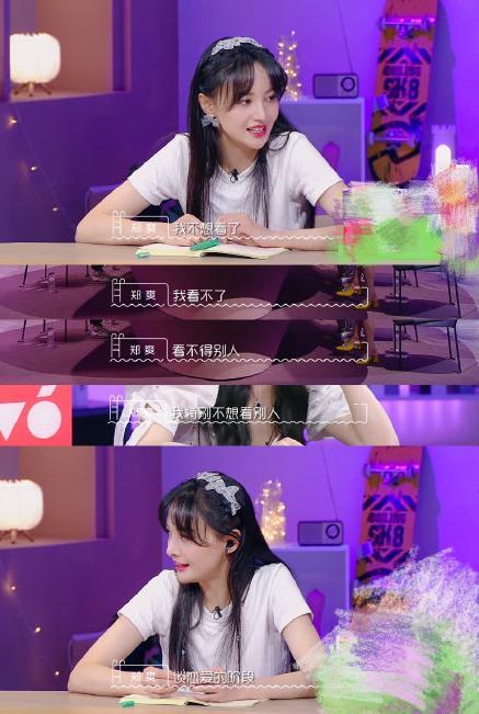 爽言爽语再上线郑爽不喜欢看别人谈恋爱热恋期的糖不好嗑