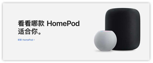 苹果凌晨发布的这个功能 实现了有温度的 车家互联 苹果 Carplay Homepod Mini 苹果homepod 车家互联