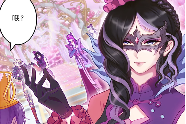 叶罗丽漫画看着毒夕绯自信满满的样子却不知下一秒就要打脸