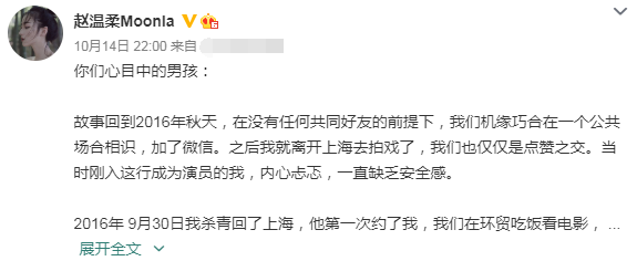 周杰伦的 算什么男人 送给三位男团爱豆 腾讯新闻