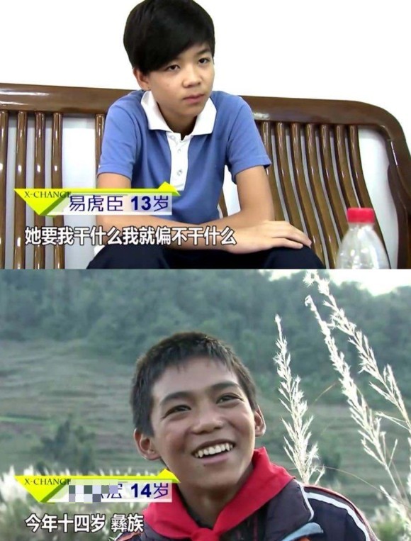《变形计》"成功"少年,今成国家认证老赖,害家庭破产妹妹辍学